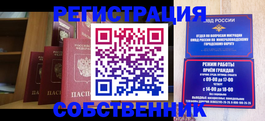 найти адрес прописки в Большом Камне